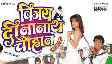 Smita's Film